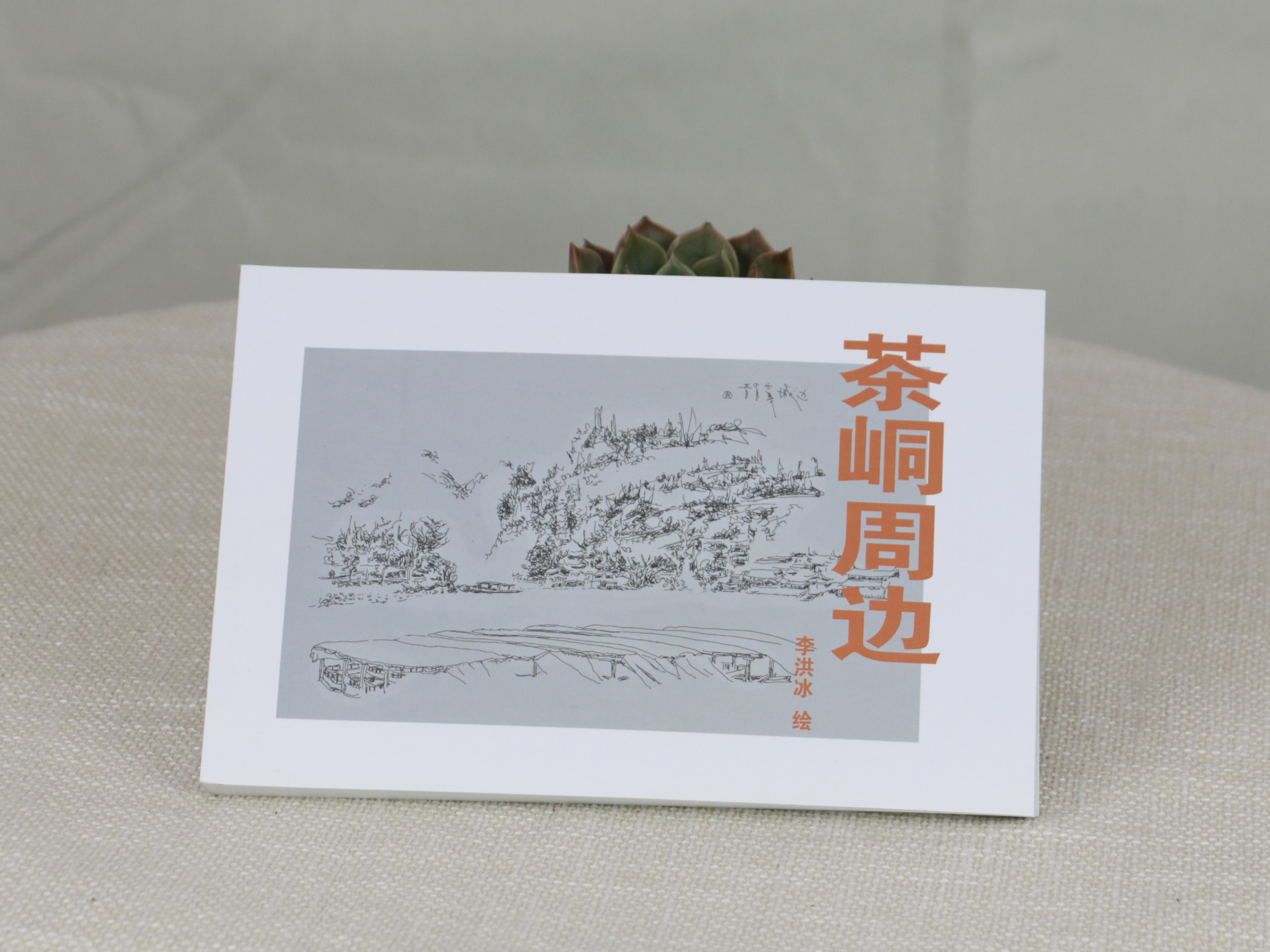 长沙包装印刷厂包装设计:艺术与商业的完美联姻--毅丰包装