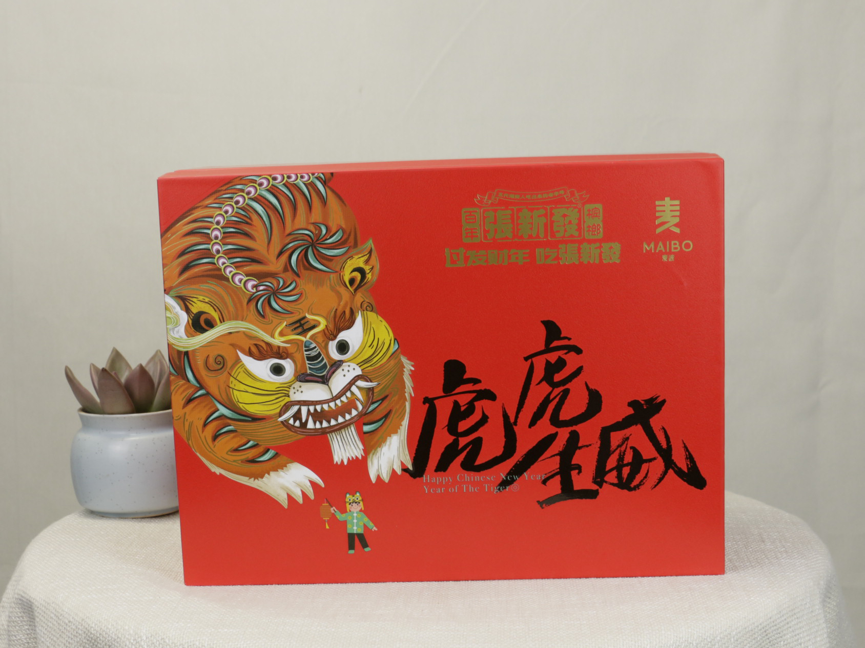 长沙包装厂包装设计:提升产品包装的魅力与价值--毅丰包装