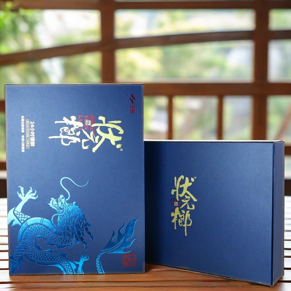 湖南/长沙槟榔包装礼盒-长沙包装厂家-长沙毅丰包装