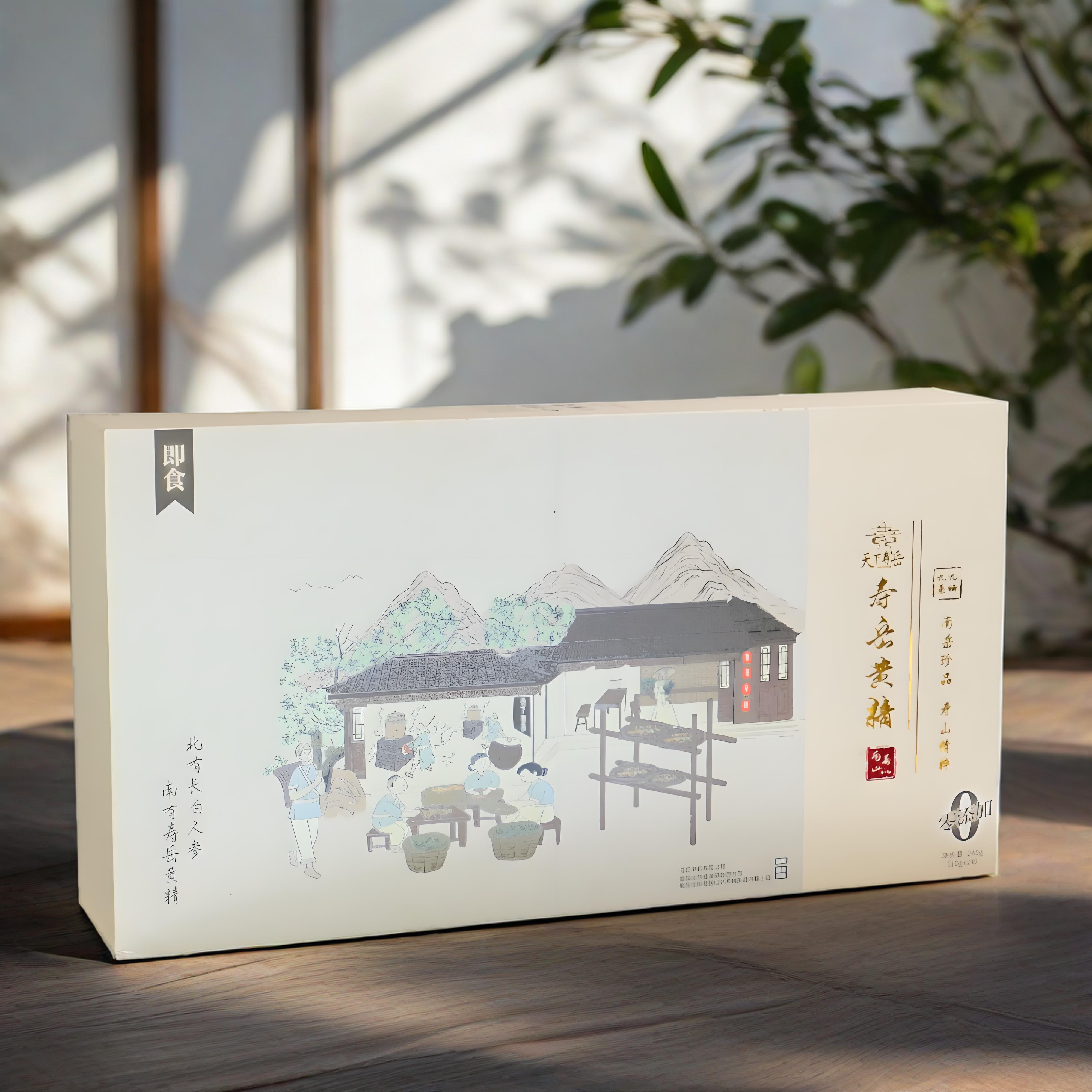 湖南/长沙黄精包装礼盒-长沙包装厂家-长沙毅丰包装