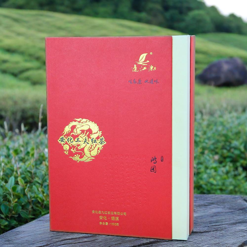 湖南/长沙茶叶包装礼盒-长沙包装厂家-长沙毅丰包装