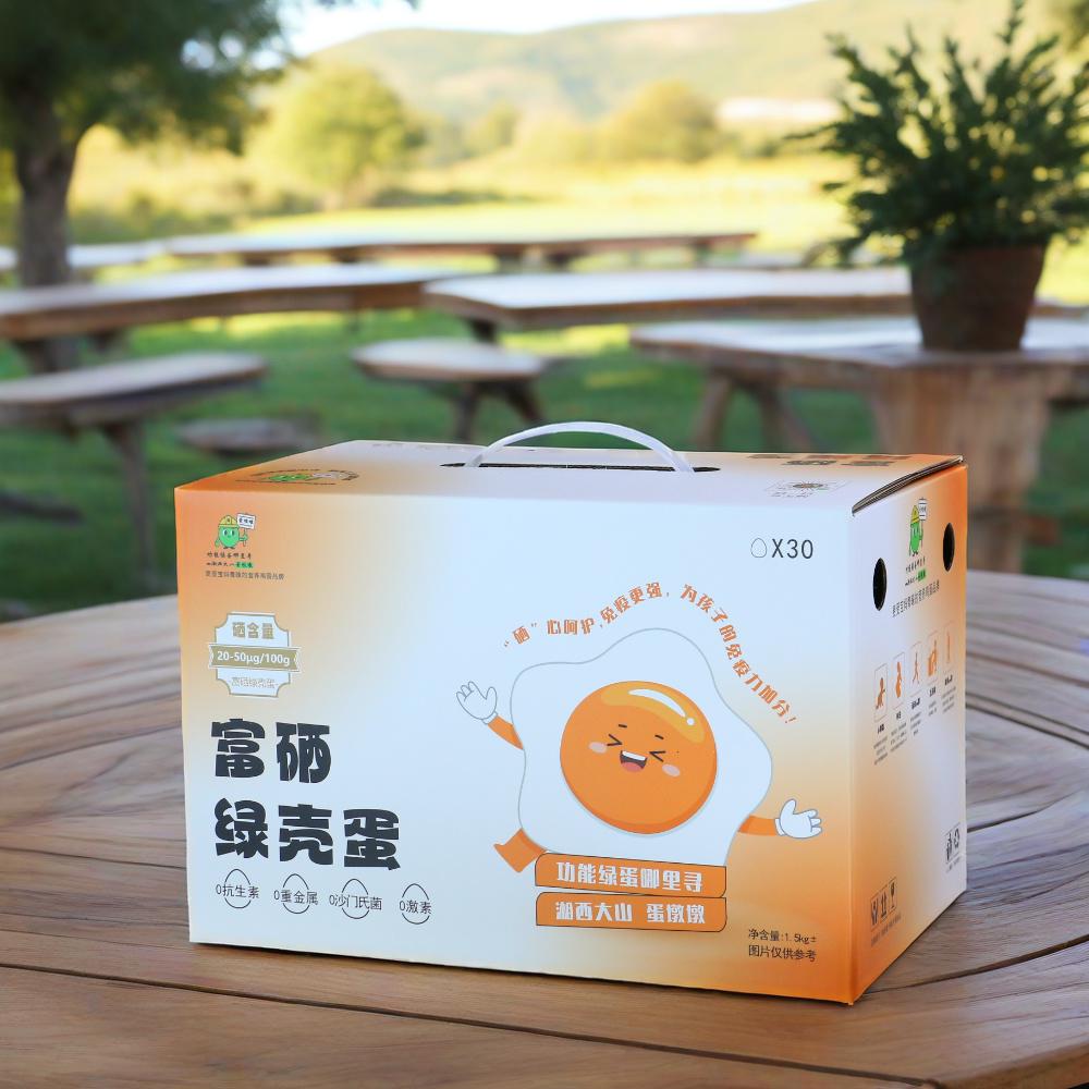 长沙包装印刷定制为您的品牌量身定制卓越包装印刷服务--毅丰包装